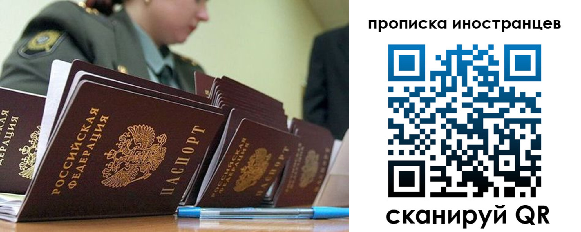 пропишу в квартире в Пермской области