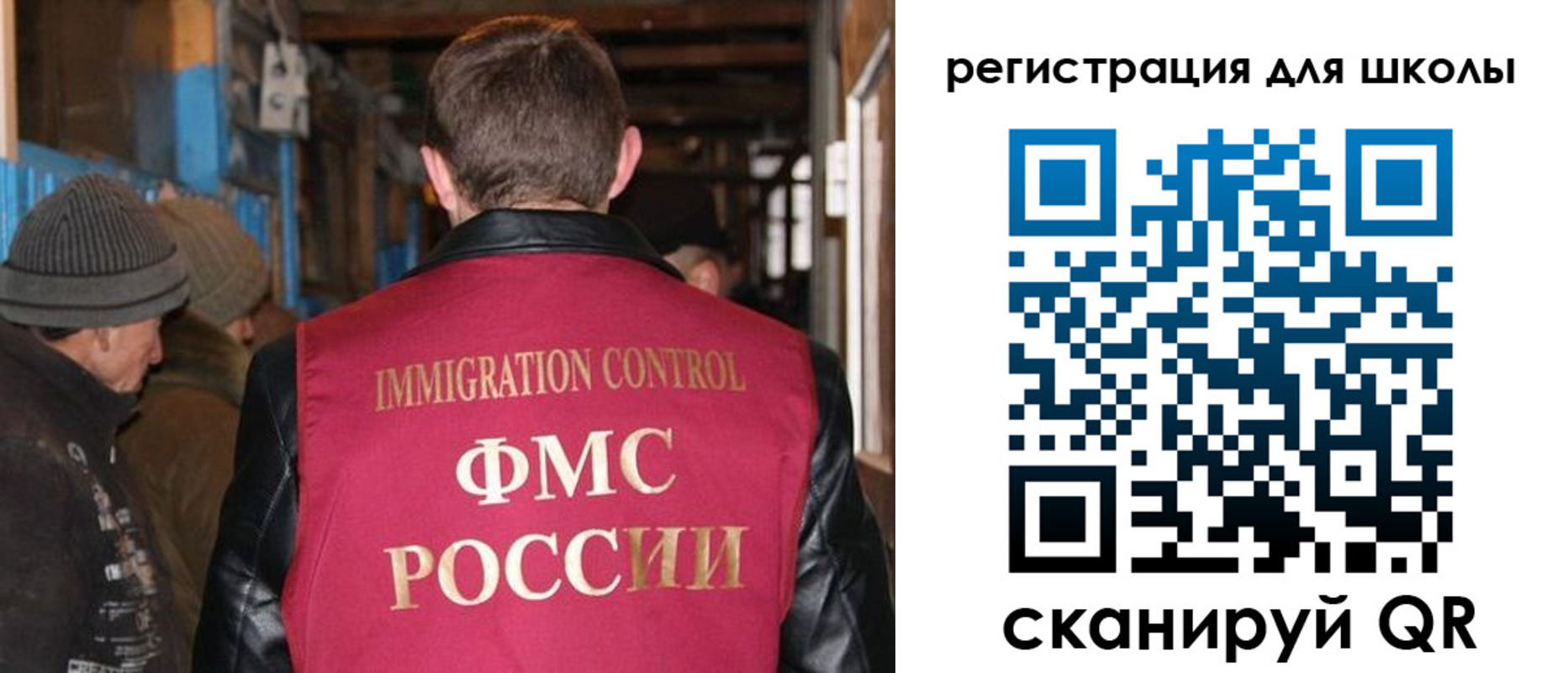 миграционный учет в Пермской области