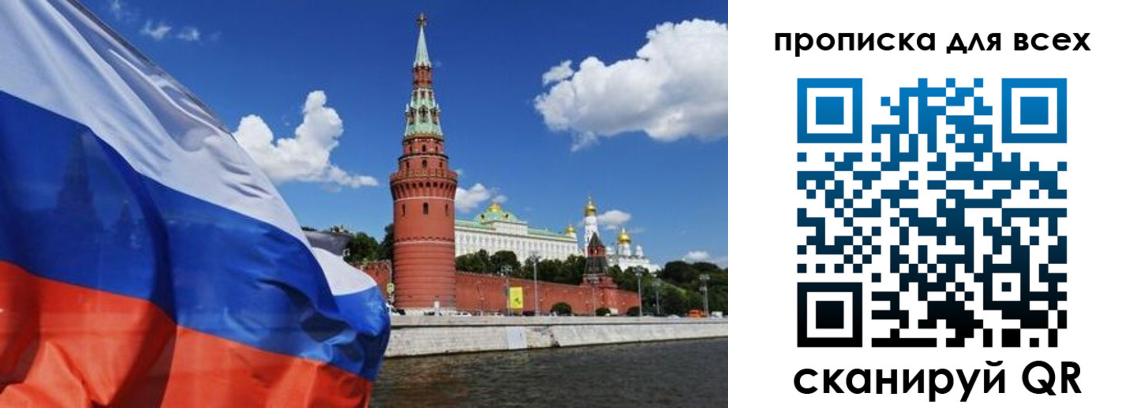 временная регистрация для школы в Пермской области